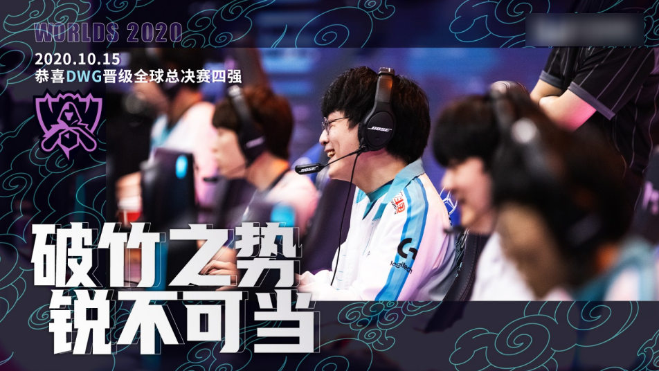 开云体育-锐不可当引发热议！，Doinb在曼联比赛中重要助攻再创辉煌时刻(曼联抖音)