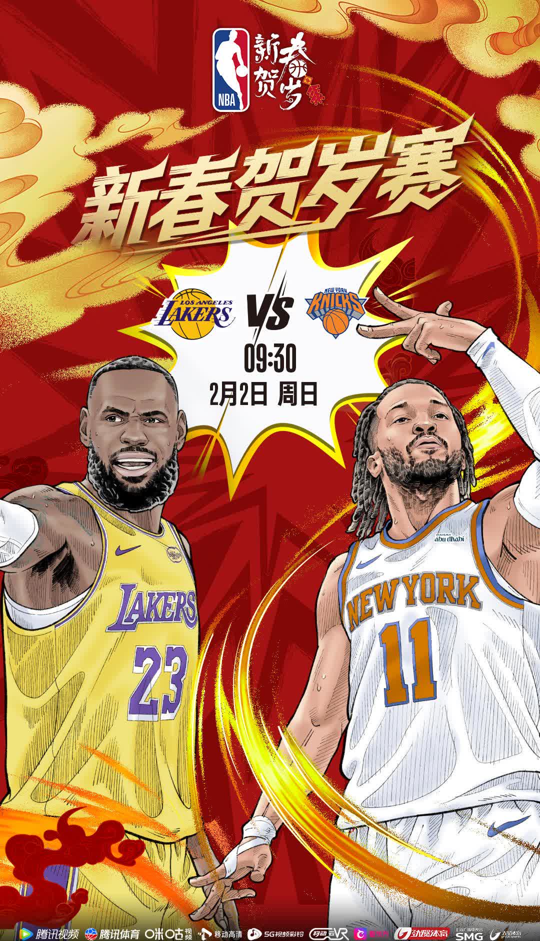 包含赛地聚焦:国王杯清晨热度飙升,洛杉矶湖人扳平良机,底气十足,球队文化再被提及的词条 包含赛地聚焦:国王杯清晨热度飙升,洛杉矶湖人扳平良机,底气十足,球队文化再被提及的词条