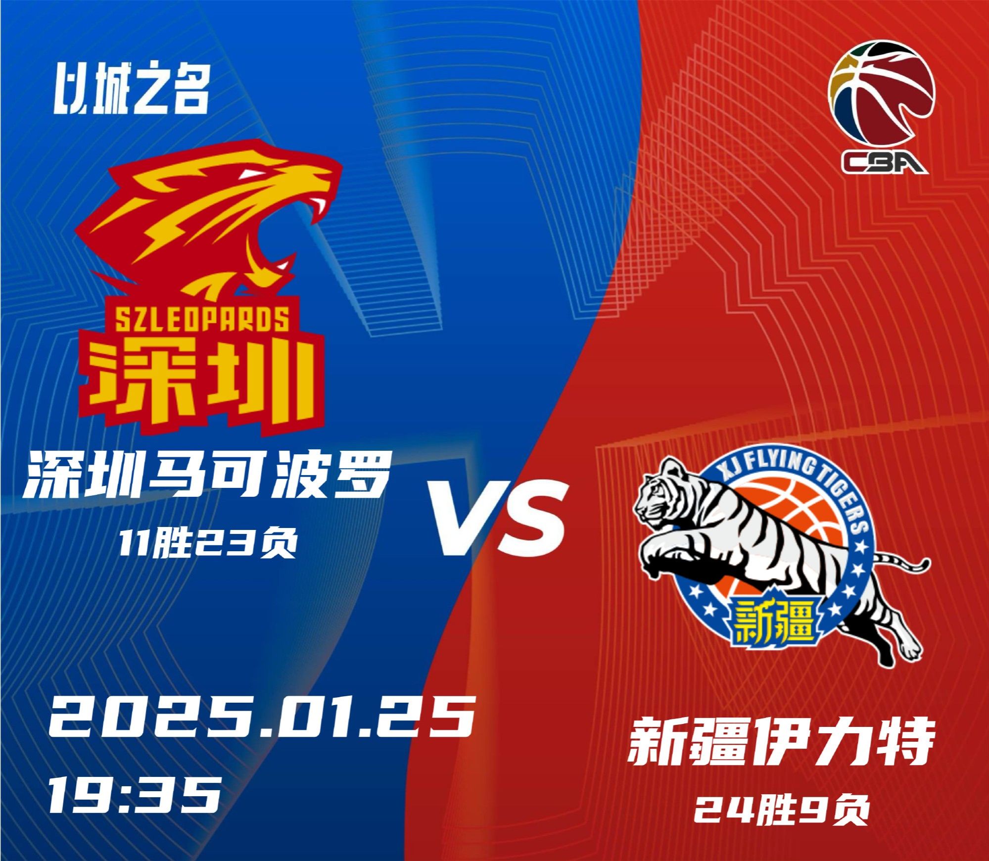 包含关键时刻深圳男篮调整名单以备全明星赛，外线爆发环节打磨，质疑声仍在，控场能力受关注的词条