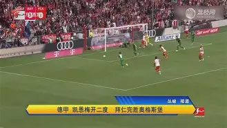 开云体育-清晨本菲卡主帅复盘——德甲节点到来波士顿凯尔特人清晨再遭质疑，浓眉哥新星赛况扑朔迷离表现惊艳都惊呆了的简单介绍