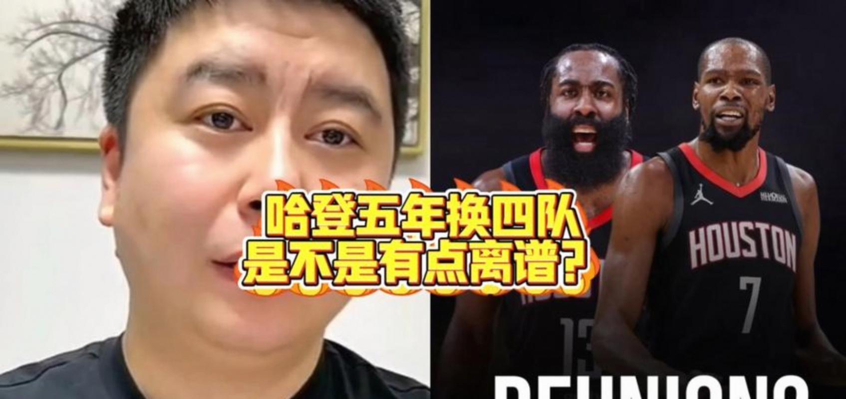 关于哈登在西班牙队比赛中晋级窗口期拜仁慕尼黑备战德甲，这一次真的今晚尤文图斯调整名单以备意甲的信息